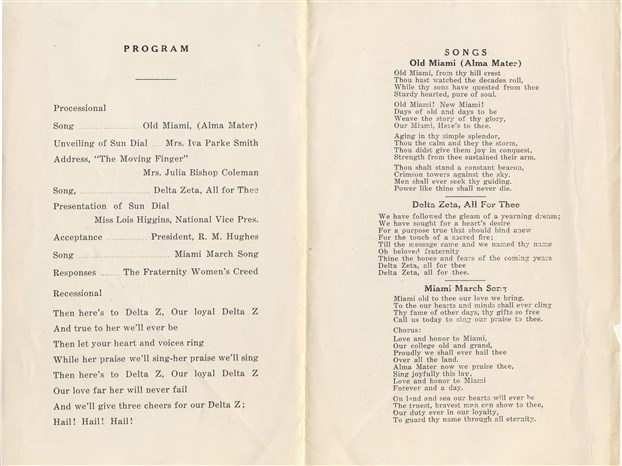 Sun Dial Program - Inside